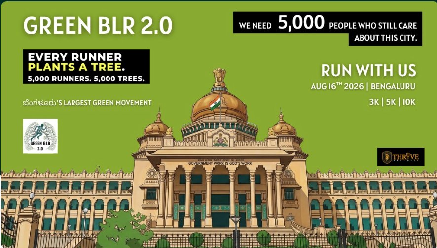 Green BLR 2.0