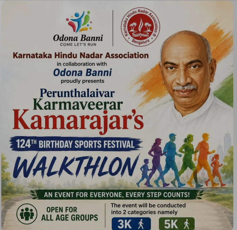 Odona Banni x Kamarajar's 124th Birthday Walkathlon