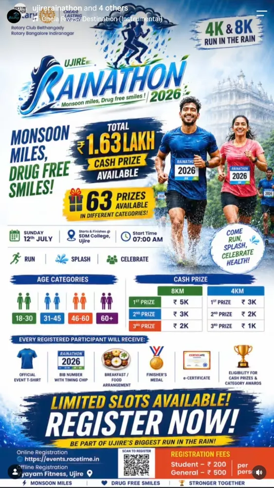 Ujire Rainathon 2026