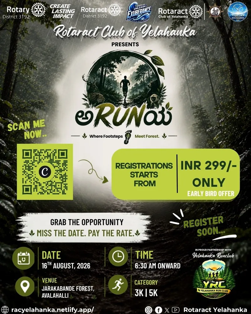 ಅRUNಯ (Arunya) - Monsoon Trail Run