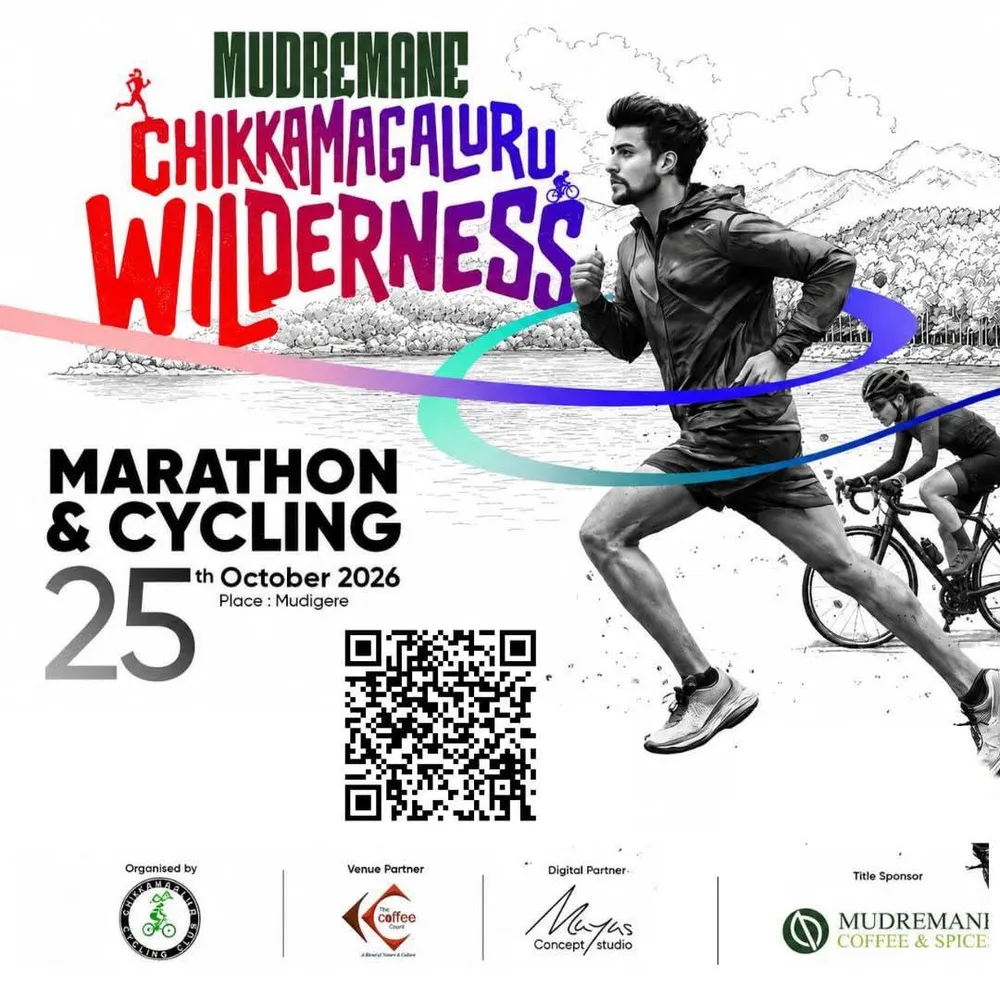 Mudremane Chikkamagaluru Wilderness