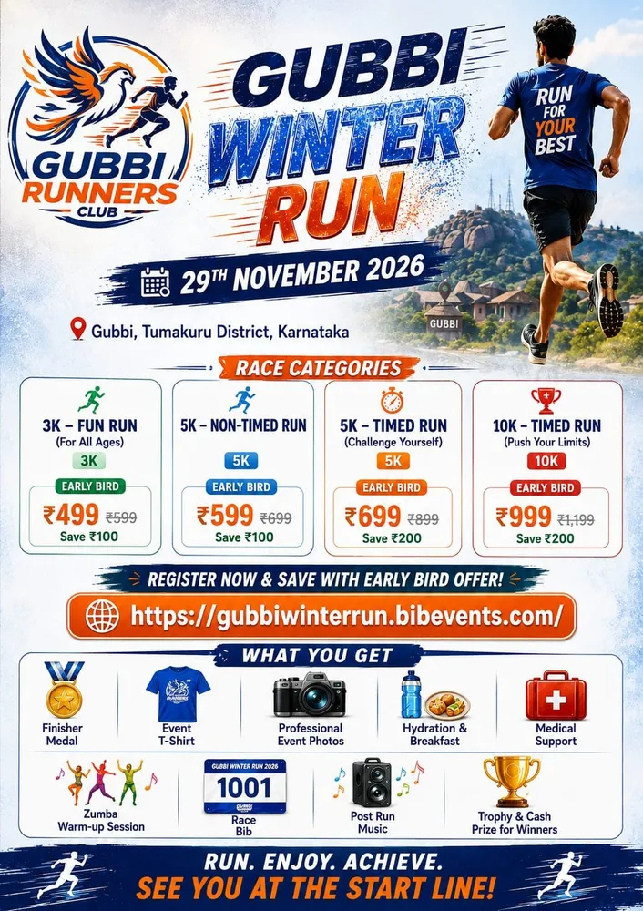 Gubbi Winter Run 2026
